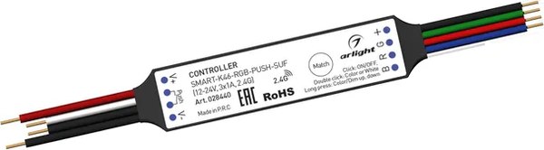Контроллер для светодиодной ленты Arlight SMART-K46-RGB-PUSH-SUF / 028440 - фото