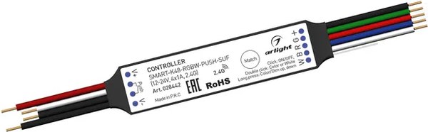 Контроллер для светодиодной ленты Arlight SMART-K48-RGBW-PUSH-SUF / 028442 - фото