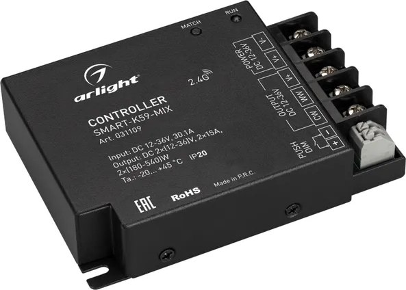 Контроллер для светодиодной ленты Arlight SMART-K59-MIX / 031109 - фото
