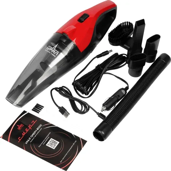 Портативный пылесос Урал Смерч 8000