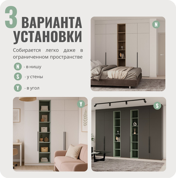 Шкаф Рэйгрупп Рэй S274-В10-2-EBZ В10-2