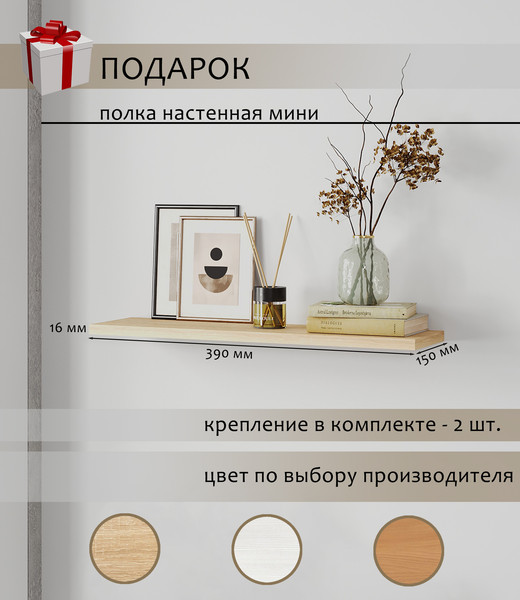 Письменный стол Soma Slava 110x66