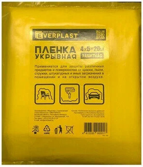 Пленка строительная Everplast Укрывная 50 мкм 4x5м / 4813330000017 - фото