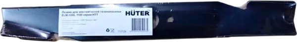 Нож для газонокосилки Huter HTT ELM-1000, 1100 / 71/7/29