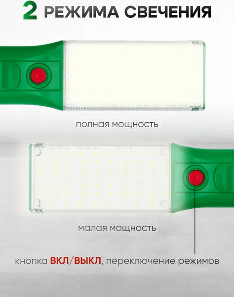 Фонарь RockForce RF-TH2159 (65839)
