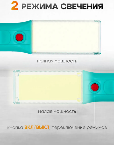 Фонарь ILOforce IF-TH2160