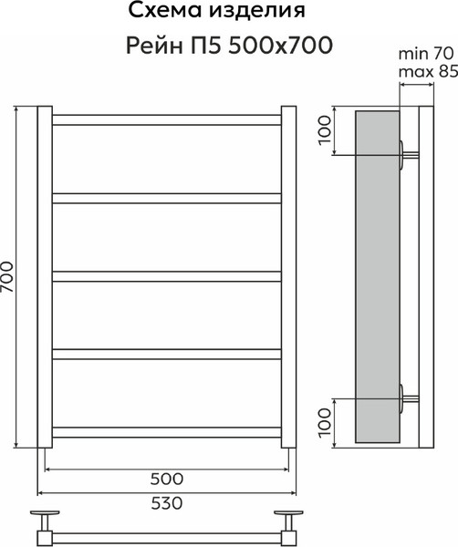 Полотенцесушитель водяной El-term Рейн П5 500х700