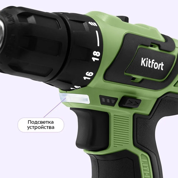 Аккумуляторная дрель-шуруповерт Kitfort КТ-6494