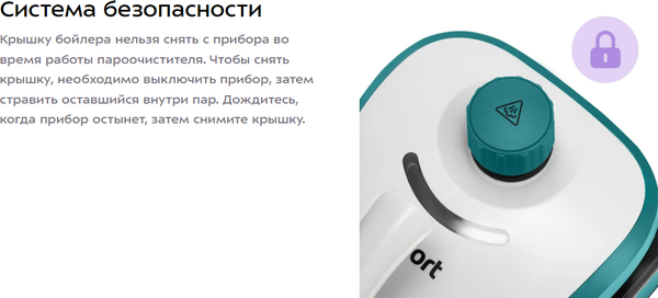 Пароочиститель Kitfort КТ-9227