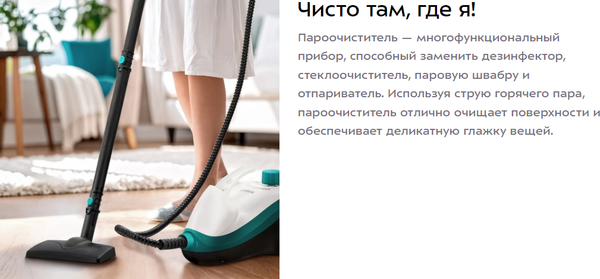 Пароочиститель Kitfort КТ-9227