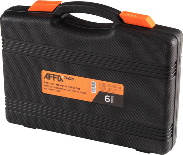 Набор съемников Affix AF10057006C