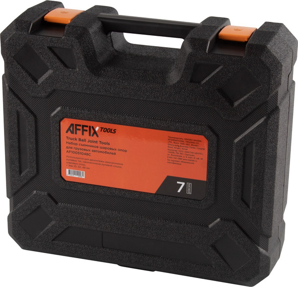 Набор съемников Affix AF10051048C