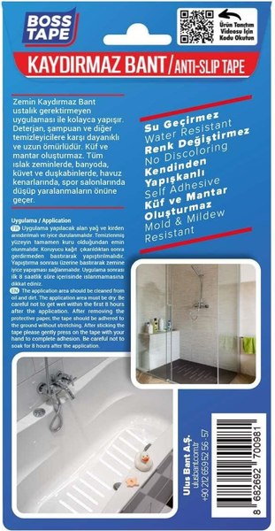 Скотч противоскользящий Boss Tape Для ванной комнаты 19мм / ASTB19x20