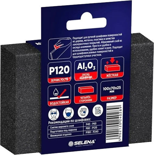 Губка абразивная Tytan Professional Р120 / 40289