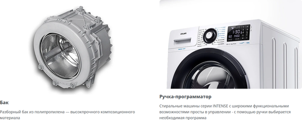 Стиральная машина ATLANT СМА 80С1414-С-02