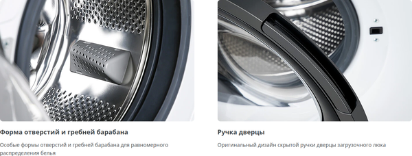 Стиральная машина ATLANT СМА 80С1414-С-02