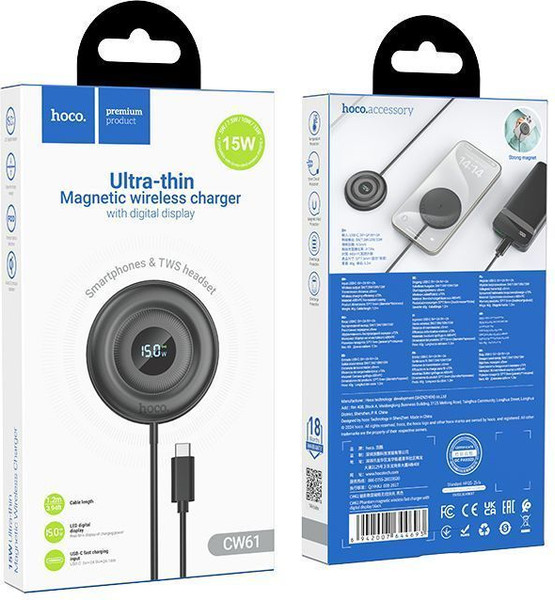 Зарядное устройство беспроводное Hoco CW61