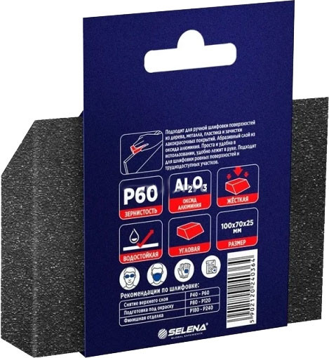 Губка абразивная Tytan Professional Р60 трапеция / 40364