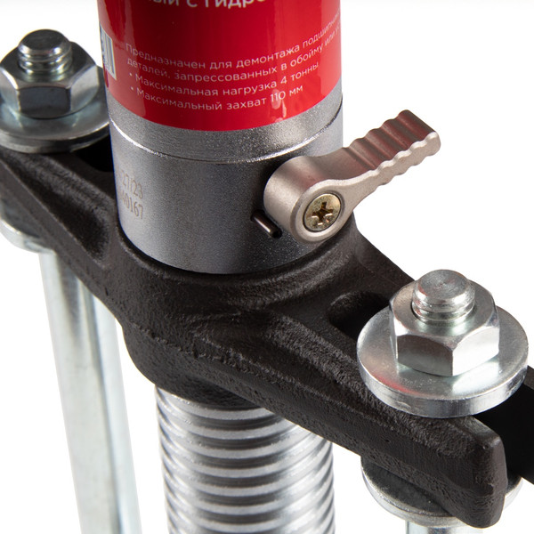 Съемник гидравлический Мастак 104-19704
