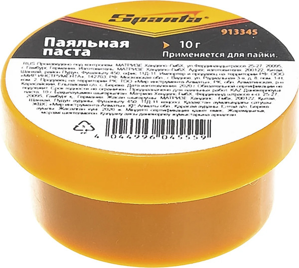 Флюс для пайки Sparta 913345 - фото