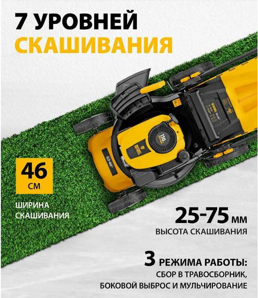 Газонокосилка бензиновая Denzel GLD-460-K / 58814