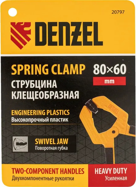 Струбцина Denzel 80х60мм / 20797