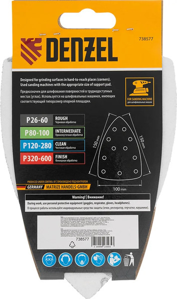 Набор шлифлистов Denzel P 40 150х150х100мм / 738577