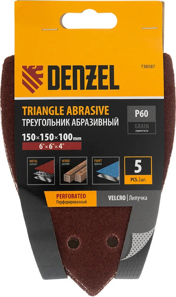 Набор шлифлистов Denzel P 60 150х150х100мм / 738587