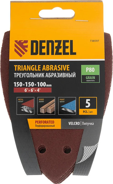 Набор шлифлистов Denzel P 80 150х150х100мм / 738597