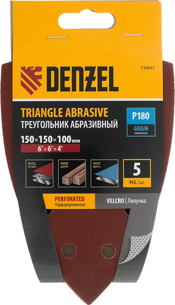 Набор шлифлистов Denzel P 180 150х150х100мм / 738647