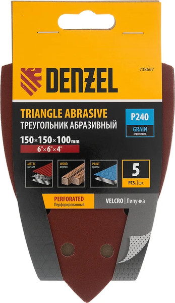 Набор шлифлистов Denzel P 240 150х150х100мм / 738667