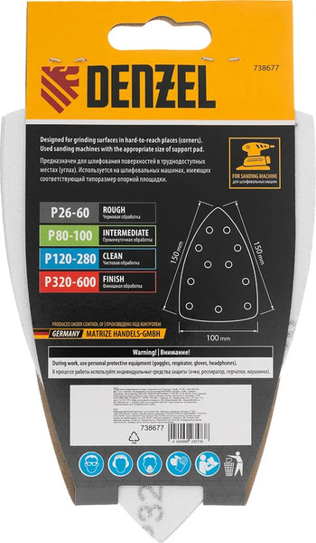 Набор шлифлистов Denzel P 320 150х150х100мм / 738677