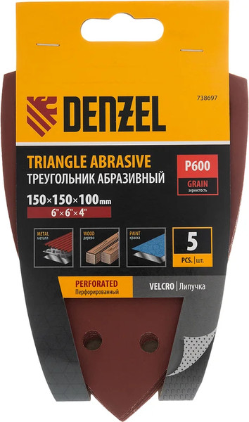 Набор шлифлистов Denzel P 600 150х150х100мм / 738697