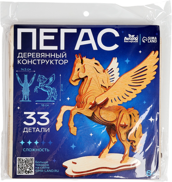 Конструктор Лесная мастерская Пегас / 10862765 - фото