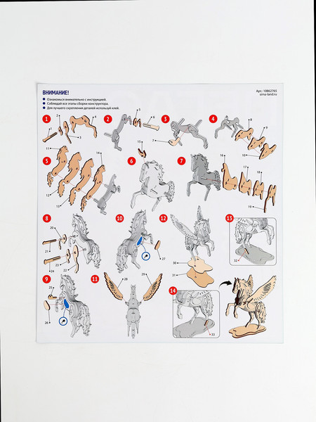 Конструктор Лесная мастерская Пегас / 10862765
