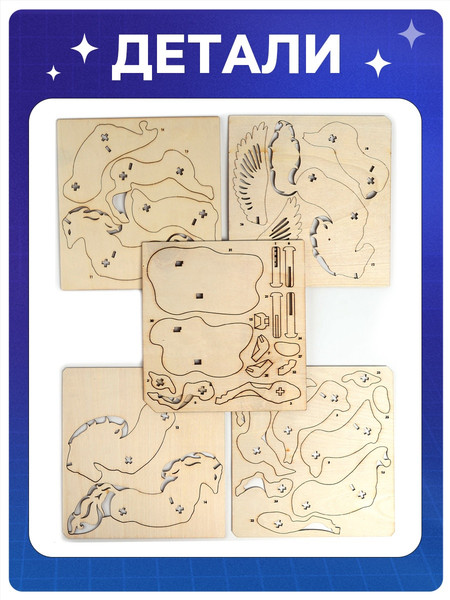 Конструктор Лесная мастерская Пегас / 10862765