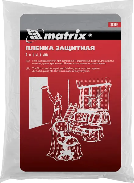 Пленка строительная Matrix 4х5м 7мкм / 88802 - фото
