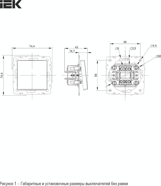Выключатель IEK Brite BR-V30-0-10-K91