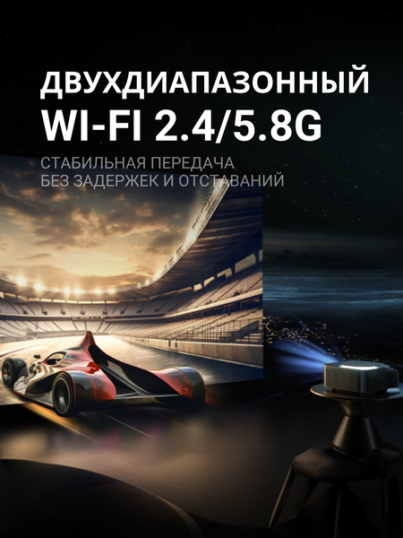 Проектор XO FF01