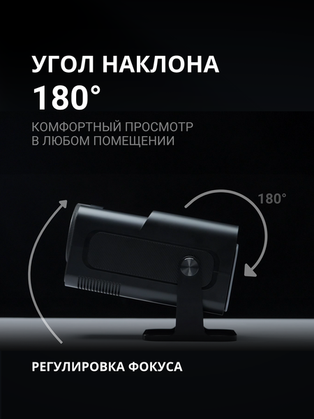 Проектор XO FF02