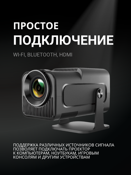 Проектор XO FF02