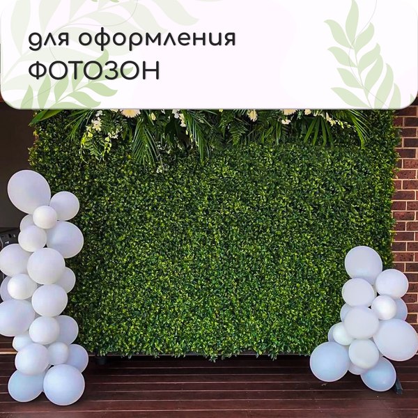 Изгородь декоративная GREENGO Панель Желтые цветы 60x40см / 9668426