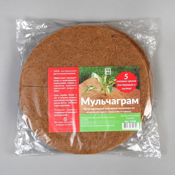 Укрывной материал Мульчаграм Круг приствольный 0.3м / 4192083