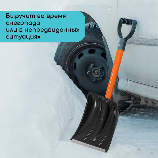 Лопата для уборки снега GREENGO 10299425