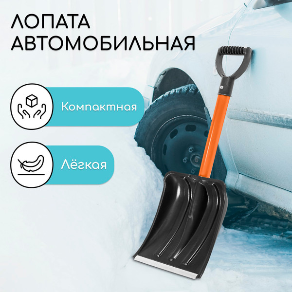 Лопата для уборки снега GREENGO 10299425
