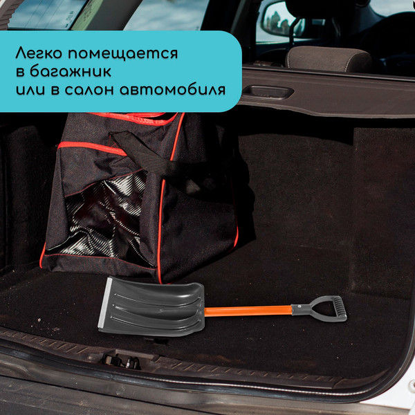 Лопата для уборки снега GREENGO 10299425