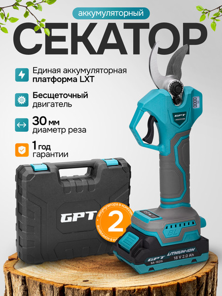 Секатор аккумуляторный GPT GBPS-M1825B12-BL