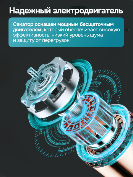 Секатор аккумуляторный GPT GBPS-M1825PO-BL