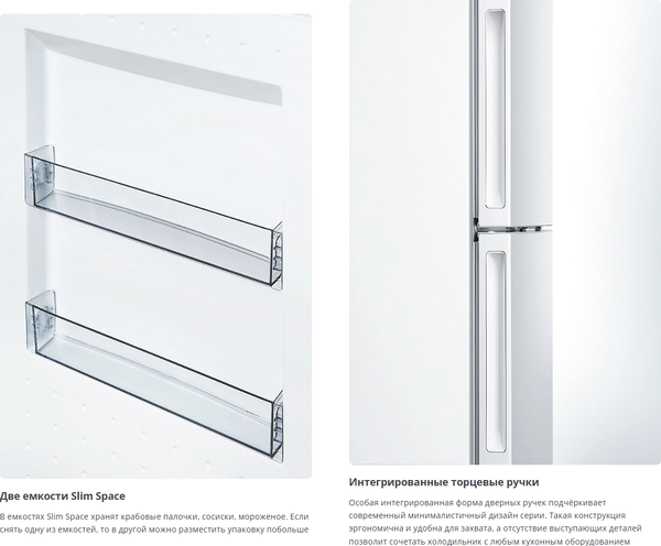 Холодильник с морозильником ATLANT ХМ -4609- 100