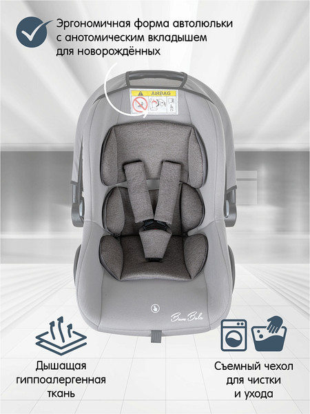 Автокресло Bambola Bimbo / KRES4299
